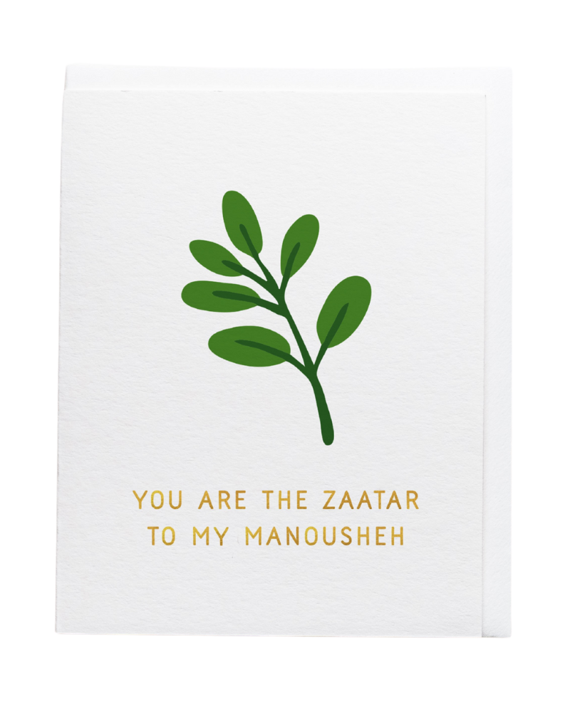 You are the Zaatar to my Manousheh