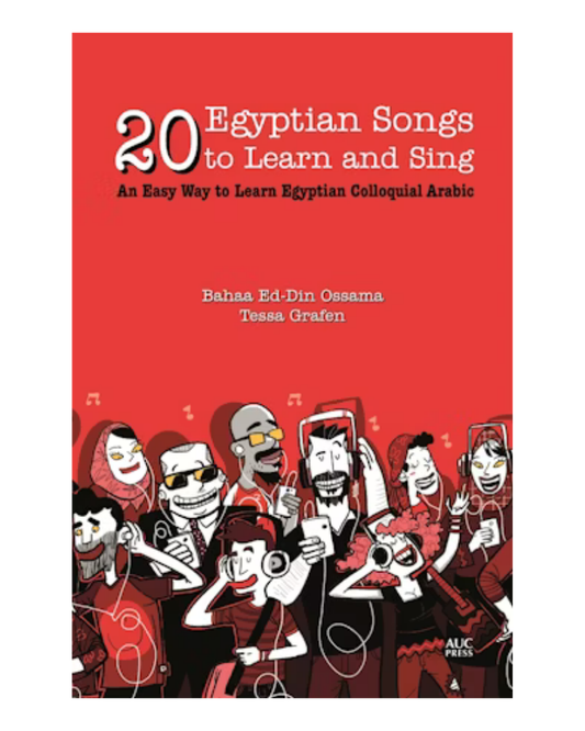 20 Egyptian Songs To Learn And Sing