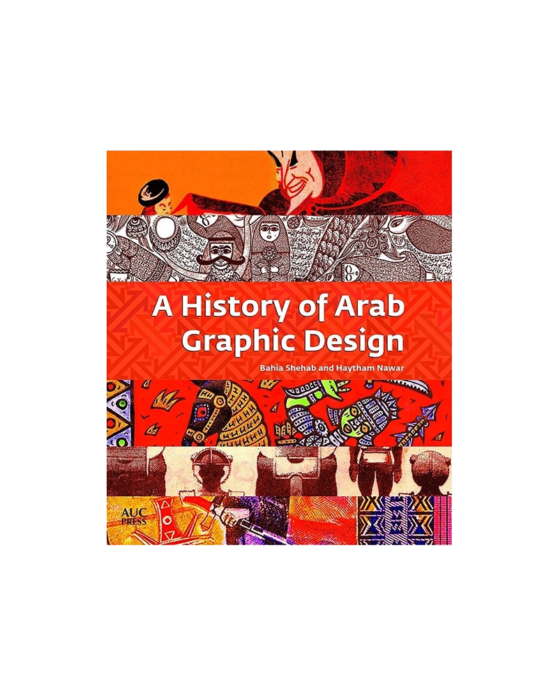 History Of Arab Graphic Design