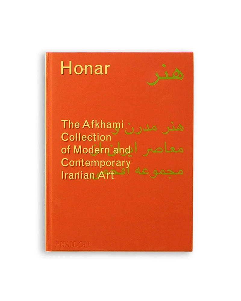 Honar/ Unveiled: The Afkhami Collection